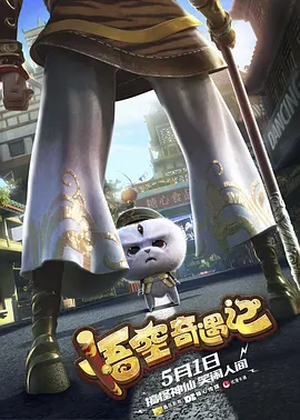 男的操女的逼视频