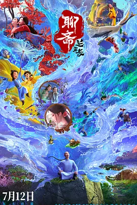 深爱婷婷网