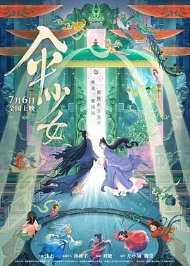 国产91色综合久久免费分享