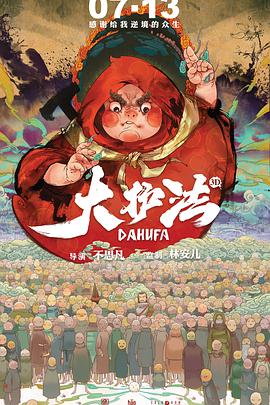 被打屁股的视频
