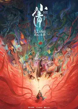 高压监狱高压2法版免费观看高压监狱