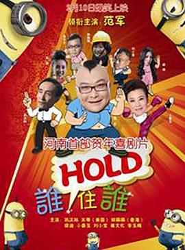 《诱人的女教师2》在线播放