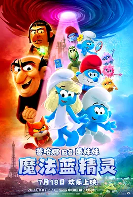 床爱