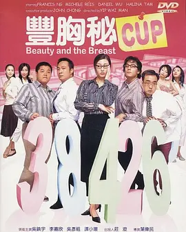视频二区国产