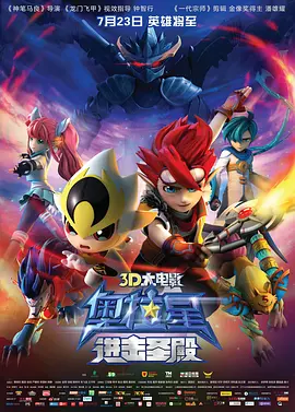 八度最新版本