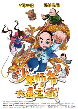 欧美日韩国产福利视频