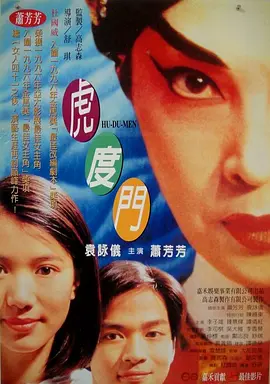 亚洲欧美一区二区三区国产精品