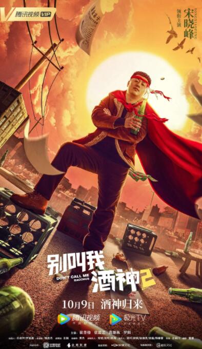 激情文学综合丁香