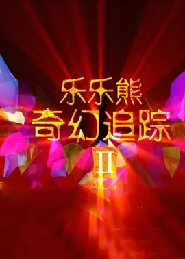 91视频免费观看网站