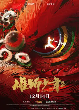 一区二区三区四区在线观看国产日韩