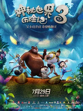 国产成人的电影在线观看