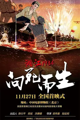 男生女生差差差场景带声音