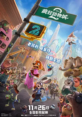 久久精品国产福利电影网
