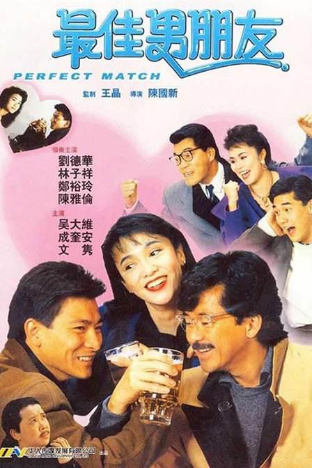 一道本色