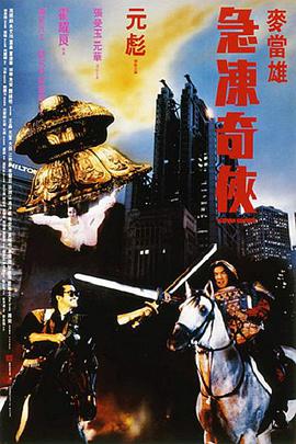 精品久久久久久综合日本