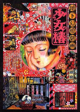 美女的诱人在线观看