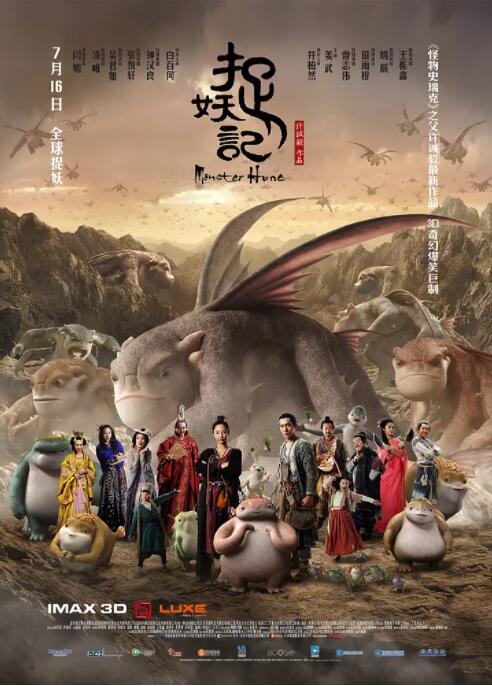 筒仓VS乌冬面