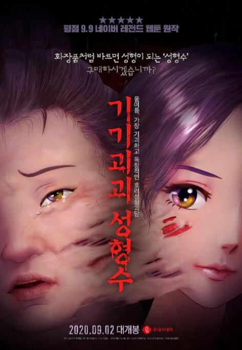 她那充满魅力的妈妈