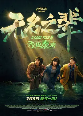 无毛白虎一线天