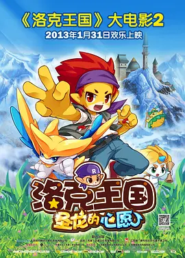 狠狠激情