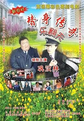 国内自拍电影