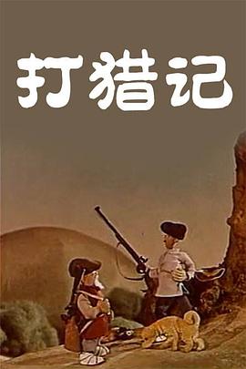 一边吻一边摸进内裤里