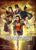 国产人成亚洲第一网站在线播放