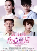 妻子朋友团聚2