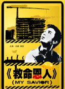 亚洲国产成人综合