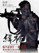 国产综合精品久久亚洲