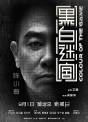 缅北禁地app