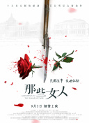 高清国产一区二区