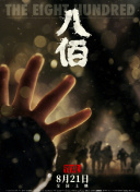 促进服务