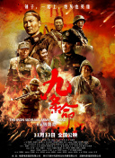 三级全黄完整版