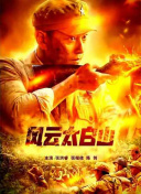 色屁屁www影院免费观看视频