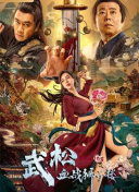 69久久夜色精品国产69小说