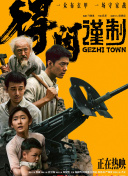 国内第一永久免费福利视频