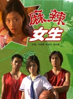 第六个嫌疑人
