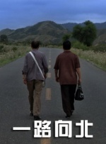 强条是什么意思啊