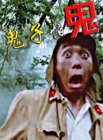 亚洲国产大片