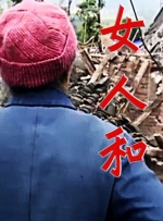 波多野结衣资源