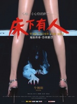 免费观看久久久