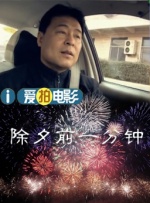泳池中的秘密