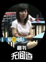 亚洲国产三级