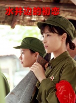 国产精品女人