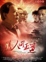 在线亚洲精品防屏蔽