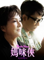 悄悄哭泣的女人