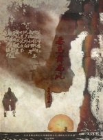 复读生学长