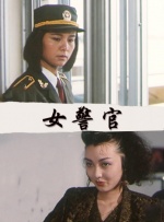 久久国产精彩视频