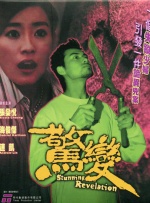 欧美在线一区二区三区